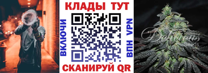 Купить КОКАИН Меф ГАШИШ Alpha-PVP Бошки Шишки Вихоревка