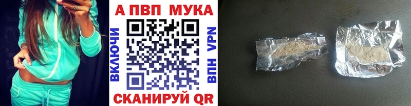 Купить  Вихоревка  A PVP VHQ 