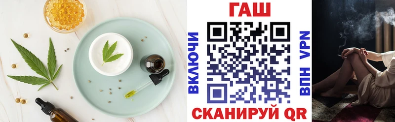 Еда ТГК конопля Купить Вихоревка