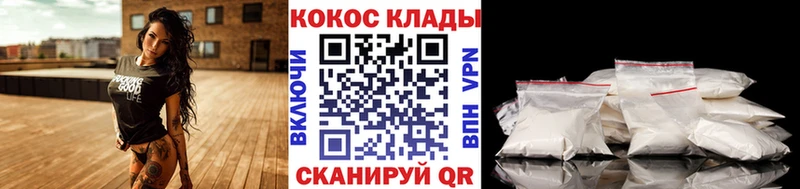 Купить где Вихоревка КОКАИН 98%