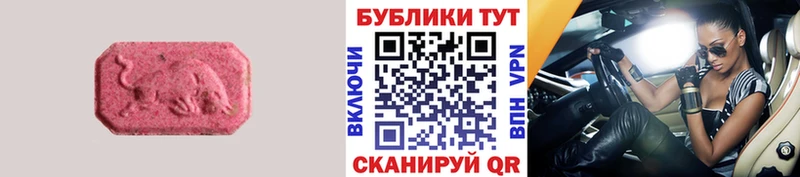 ЭКСТАЗИ бентли  Купить где  Вихоревка 