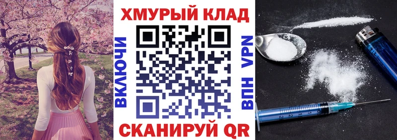 ГЕРОИН афганец  Купить где  Вихоревка 