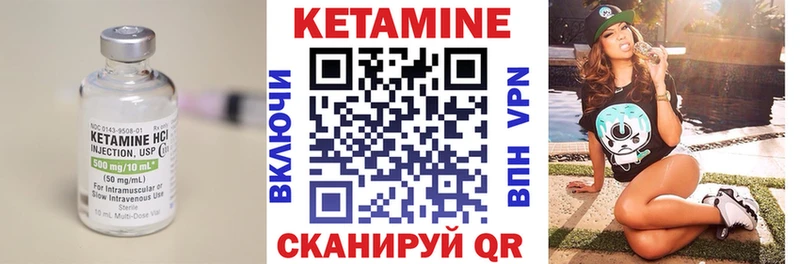 Купить закладки  Вихоревка  Кетамин ketamine 