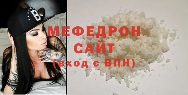 тгк Костерёво
