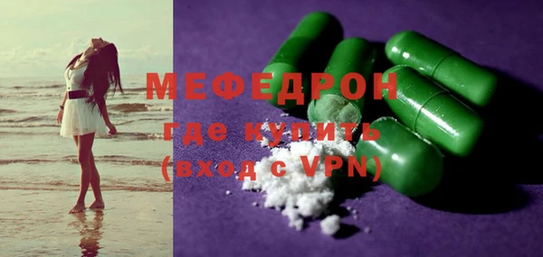 меф Корсаков