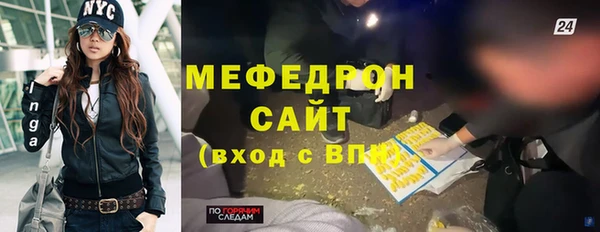тгк Костерёво