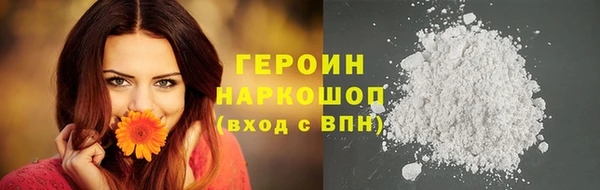 кокаин премиум Козловка