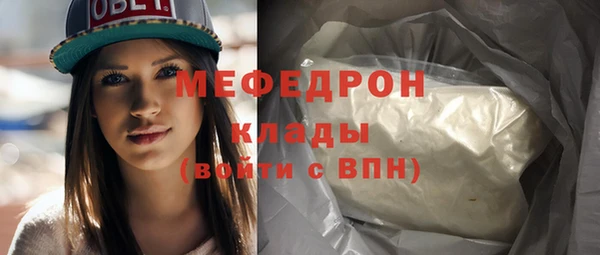 тгк Костерёво