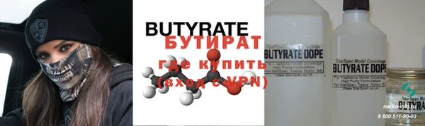 кокаин премиум Козловка