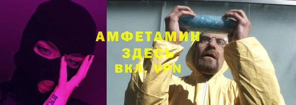 меф Корсаков