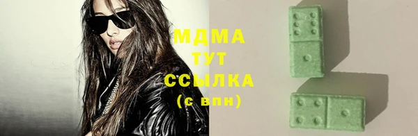 кокаин премиум Козловка