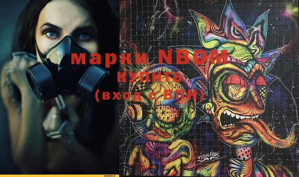 меф Корсаков