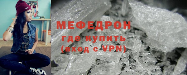 тгк Костерёво