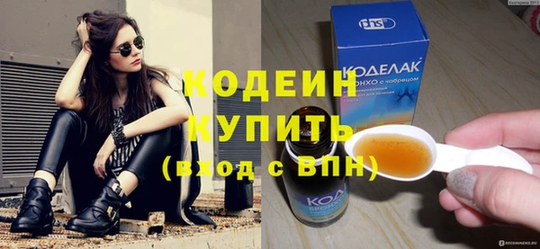 героин Козельск