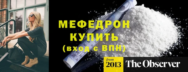 меф Корсаков