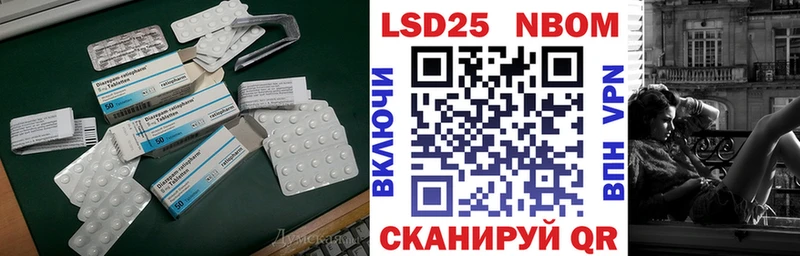 Лсд 25 экстази кислота  Купить закладки  Вихоревка 