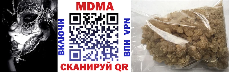 MDMA crystal  Купить  Вихоревка 