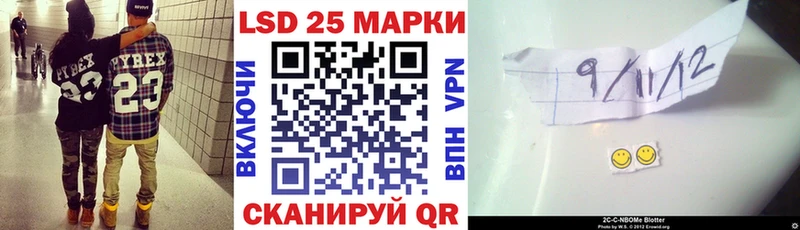 Наркотические марки 1500мкг  Купить закладки  Вихоревка 