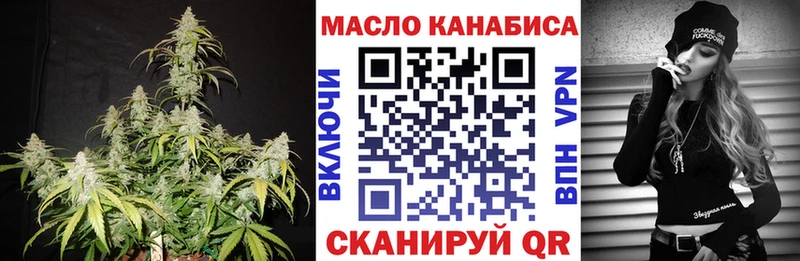 ТГК гашишное масло  Купить  Вихоревка 